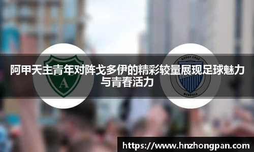 必一运动平台